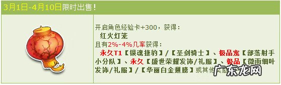 QQ飞车紫钻活动 qq飞车紫钻每月礼包领取