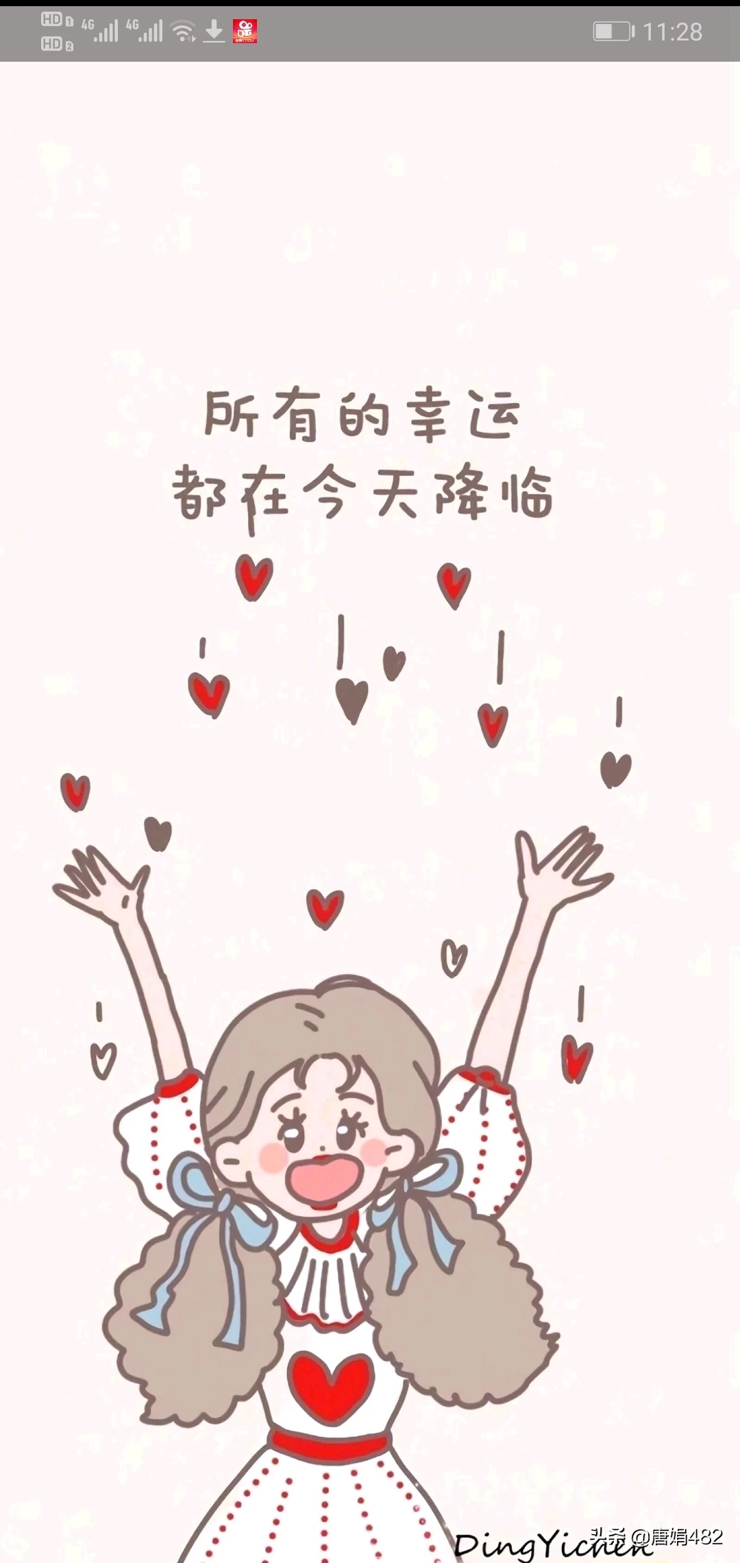 你认为灵魂是什么？