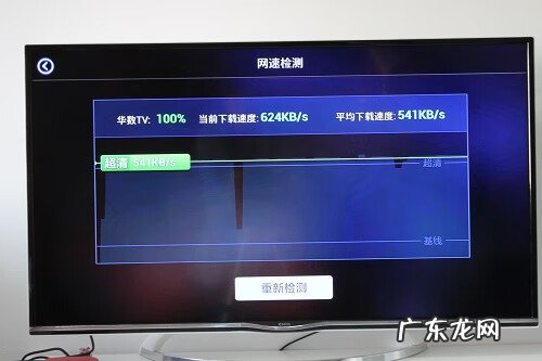 天猫盒子1s开箱 天猫魔盒1s+参数