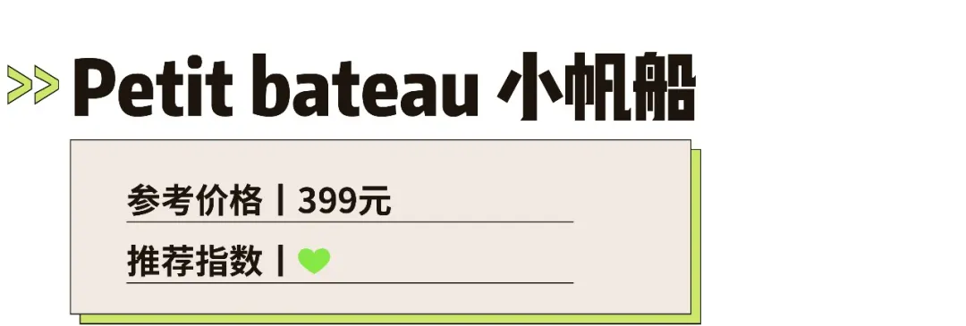 儿童泳衣品牌排行 儿童泳衣哪种款式好