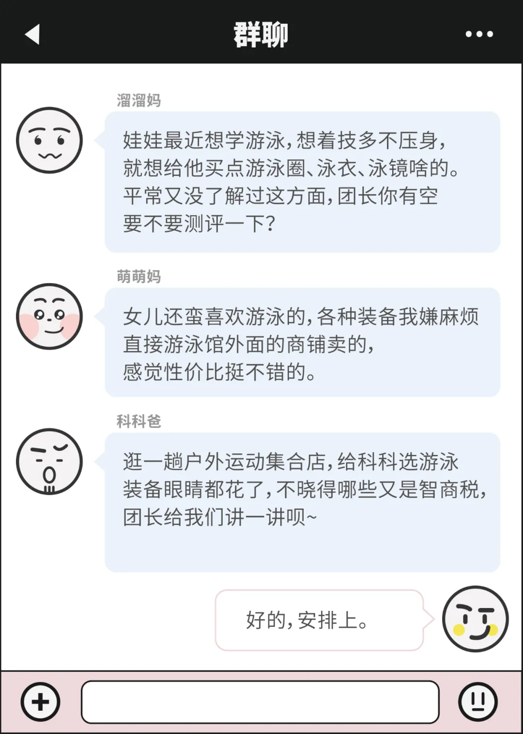 儿童泳衣品牌排行 儿童泳衣哪种款式好