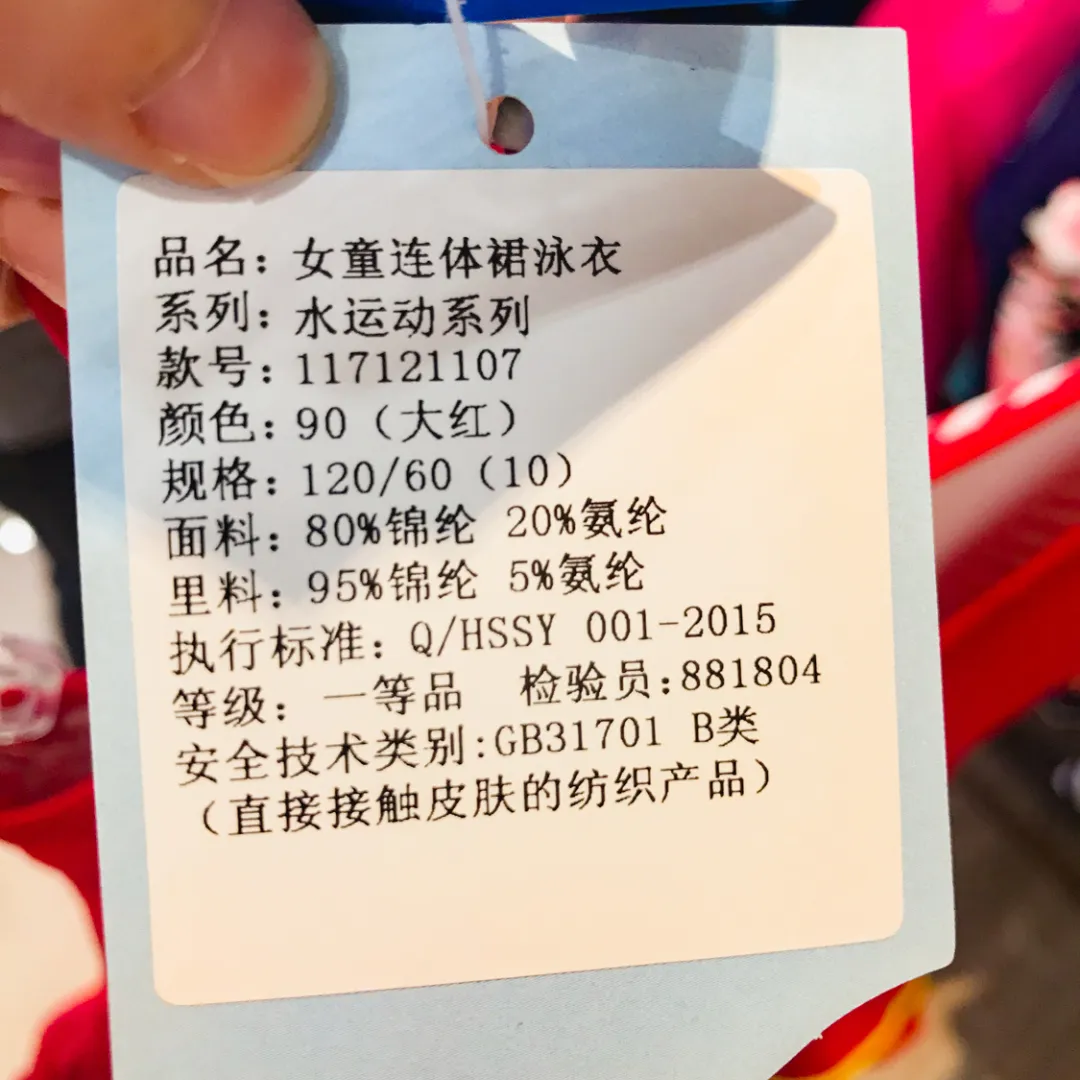 儿童泳衣品牌排行 儿童泳衣哪种款式好