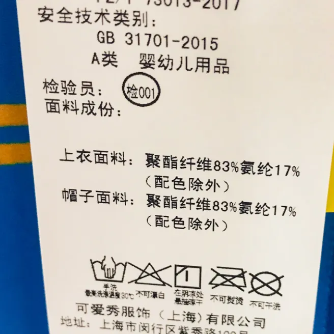 儿童泳衣品牌排行 儿童泳衣哪种款式好