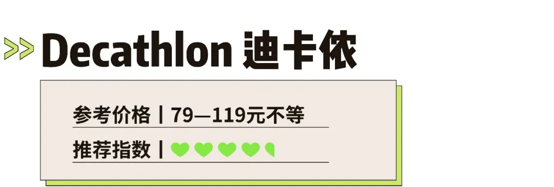 儿童泳衣品牌排行 儿童泳衣哪种款式好