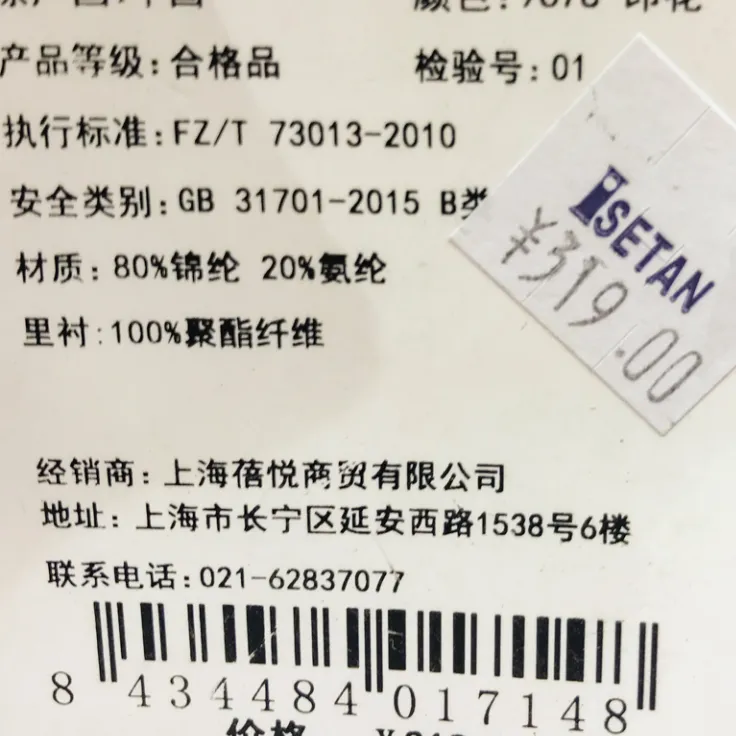 儿童泳衣品牌排行 儿童泳衣哪种款式好