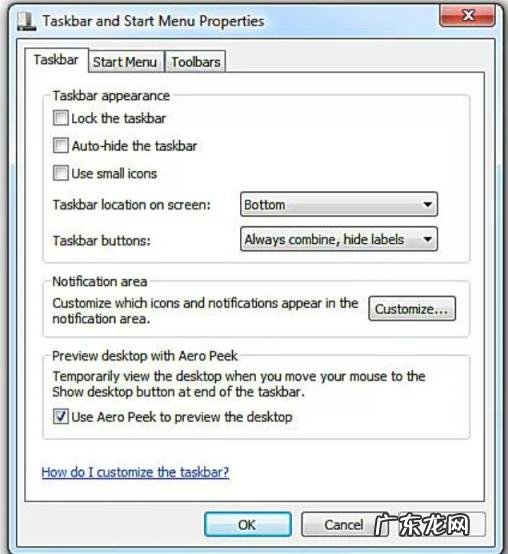 WINDOWS控制面板 windows控制面板的使用