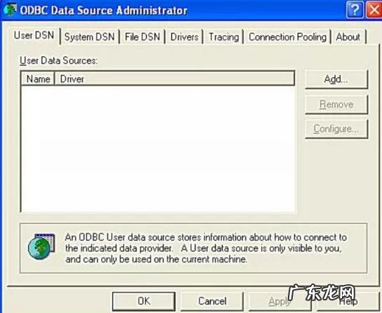 WINDOWS控制面板 windows控制面板的使用