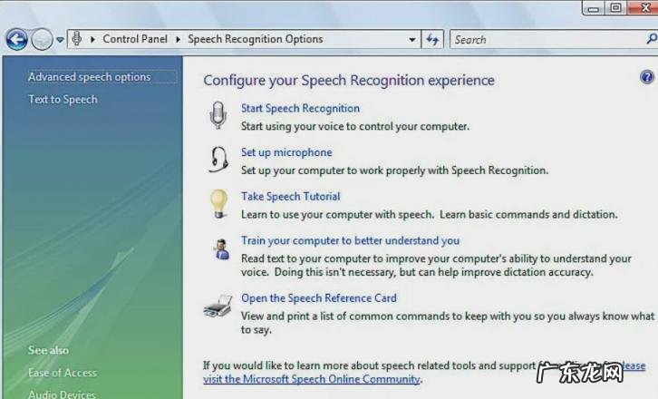 WINDOWS控制面板 windows控制面板的使用