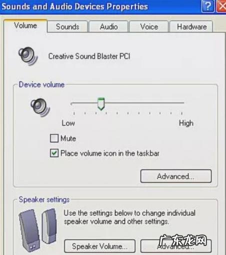 WINDOWS控制面板 windows控制面板的使用