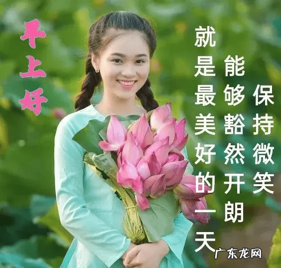 早晨太阳山水风景图片 早上好的阳光图片