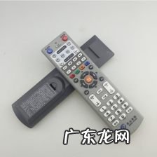 组装遥控器视频 配遥控器多少钱一个