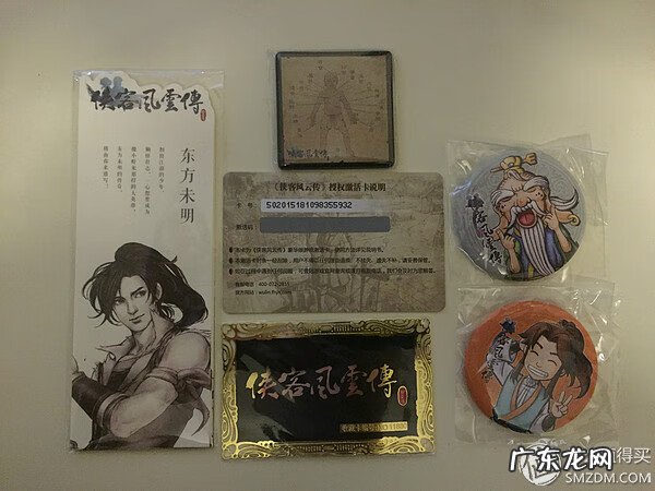 武林群侠传钓鱼修改器 武林群侠传修改器 下载