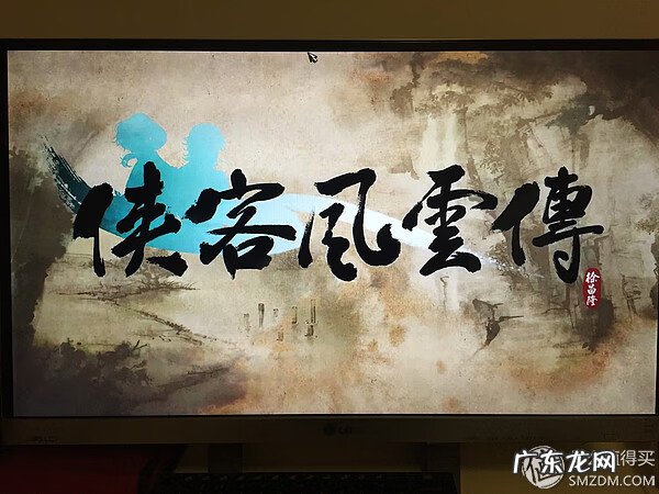 武林群侠传钓鱼修改器 武林群侠传修改器 下载