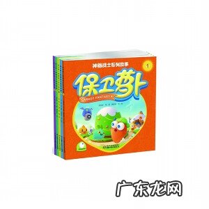 保卫萝卜深海1攻略 保卫萝卜深海3攻略图