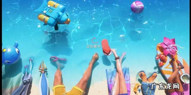 泳池派对有哪些 英雄联盟泳池派对有哪些英雄