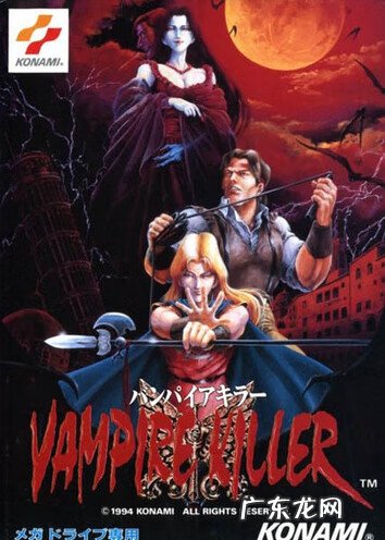 吸血侠传奇电影 吸血鬼传奇小说