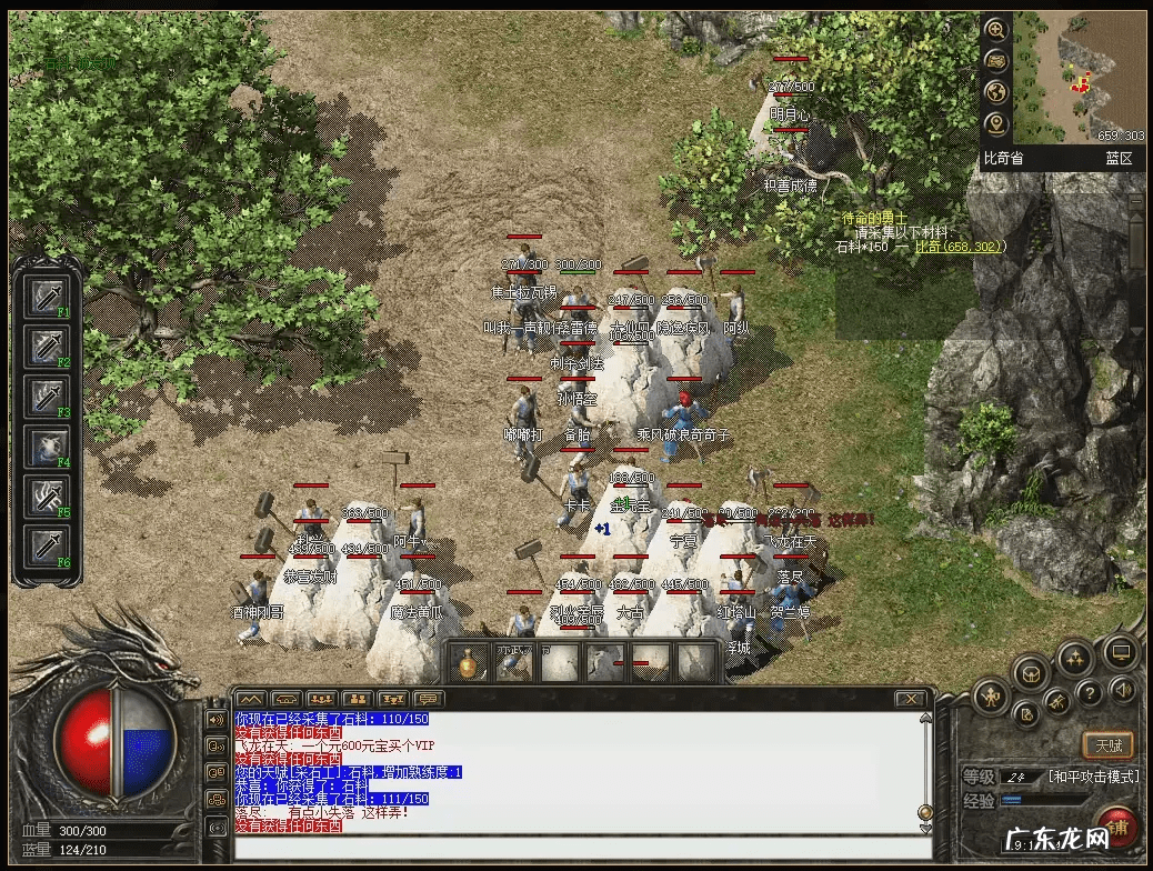 热血传奇 热血传奇官方