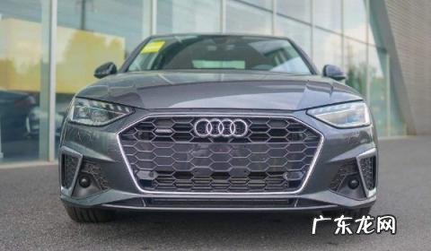 2022款奥迪a4l最新消息 奥迪a4l新车报价2022款图片