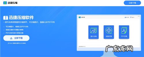 图片太大了如何压缩 微信照片太大怎么压缩