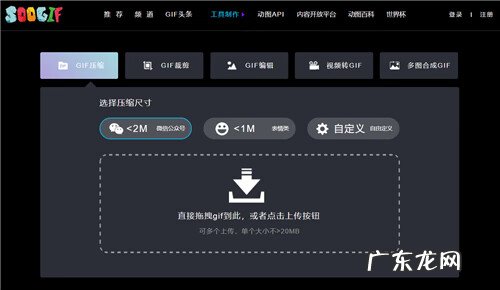图片太大了如何压缩 微信照片太大怎么压缩