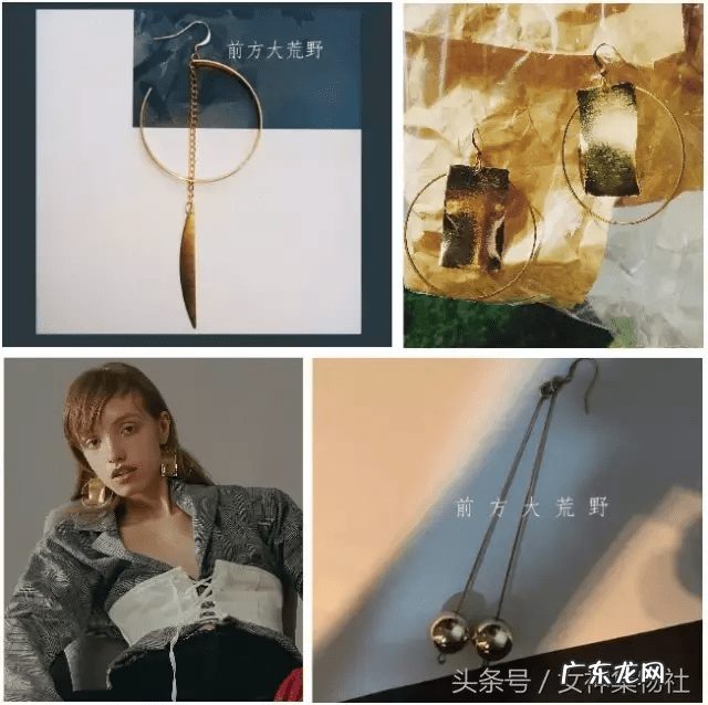 饰品网 小饰品网店