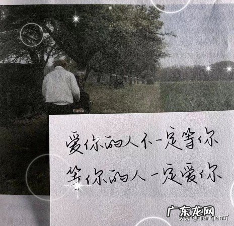 你听过最忧伤的句子是什么?