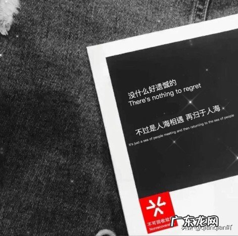 你听过最忧伤的句子是什么?