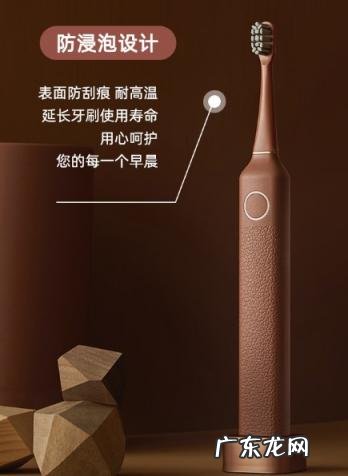 花上牙刷怎么样 花上电动牙刷真的好用吗