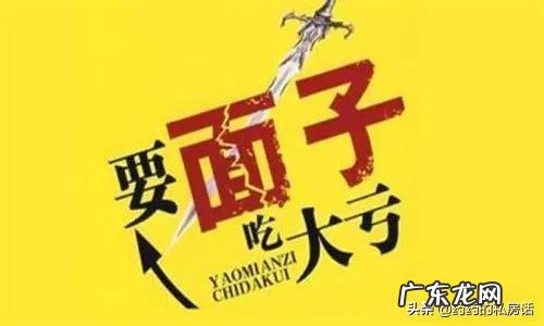 如果有一天，你失去了现有的安逸生活，失去了现有的一切经济来源，你必须依靠自己，你会怎么办？