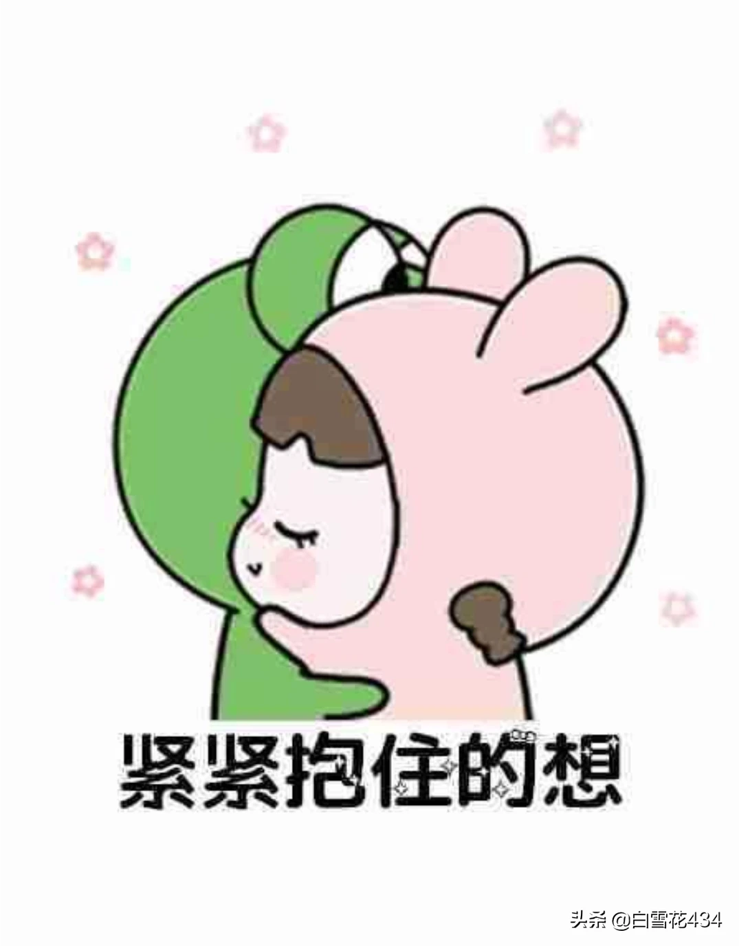 当今社会，爱情究竟是什么？