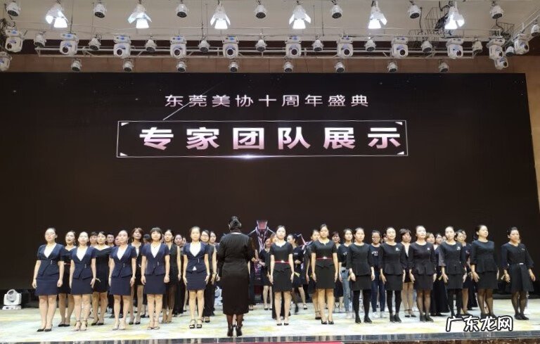 东莞美容美发培训学院 东莞美容美发培训学校