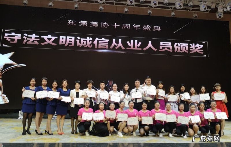 东莞美容美发培训学院 东莞美容美发培训学校