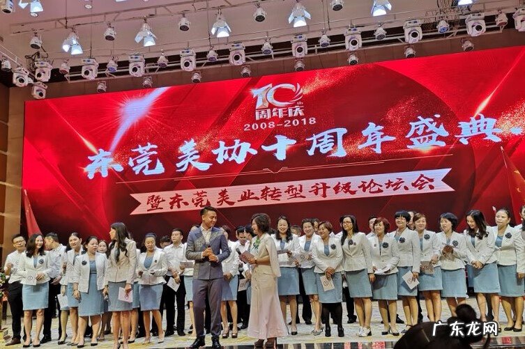 东莞美容美发培训学院 东莞美容美发培训学校