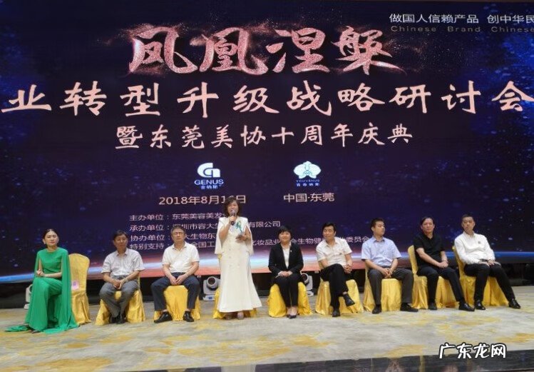 东莞美容美发培训学院 东莞美容美发培训学校