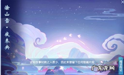 梦幻西游2召唤兽技能表大全 梦幻西游提升召唤兽输出最强的两个心得技能