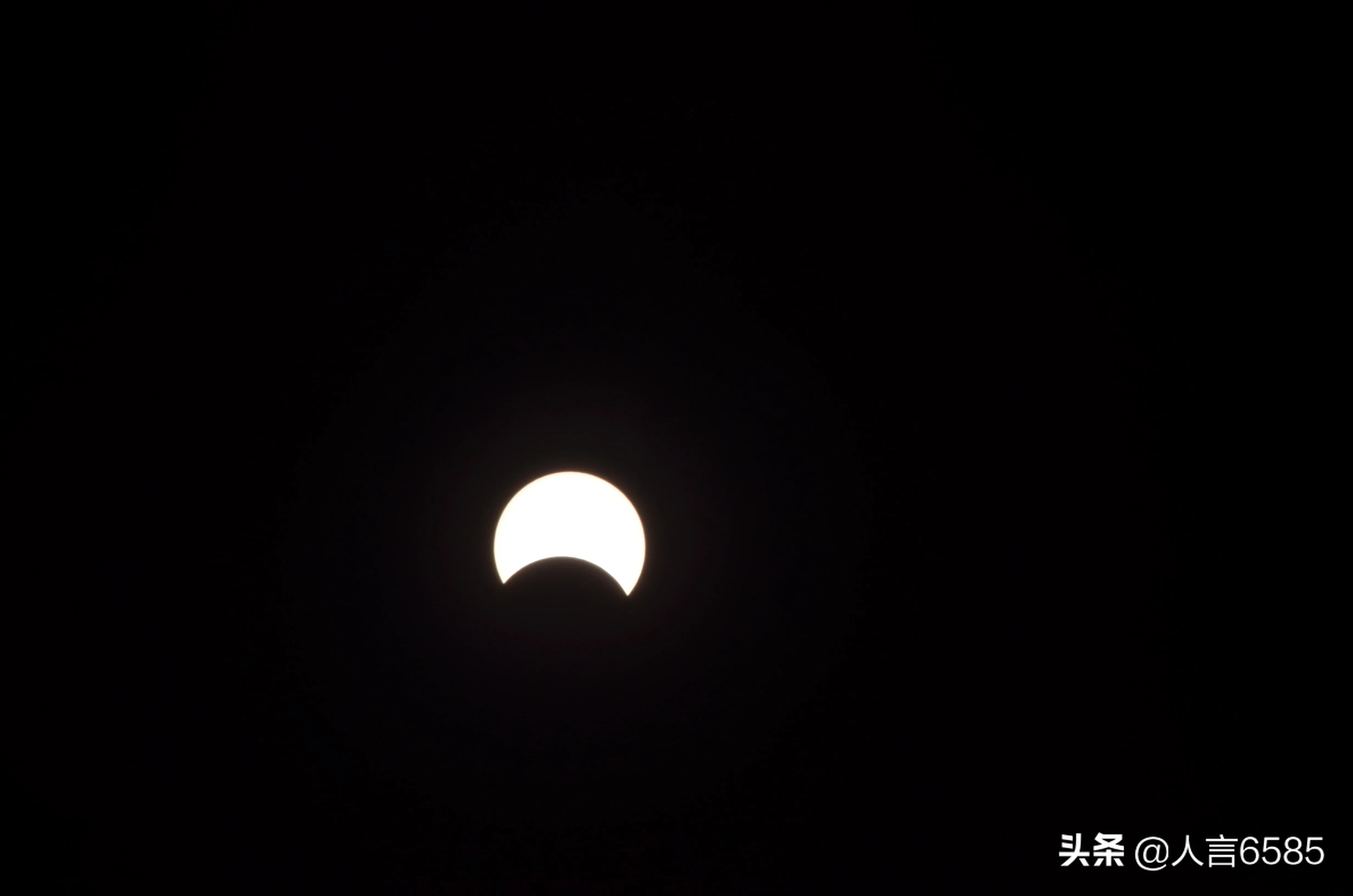 北京地区今天几点钟能看到日全食?用什么方式看?