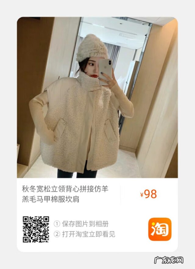 淘宝网站 淘宝网官网首页