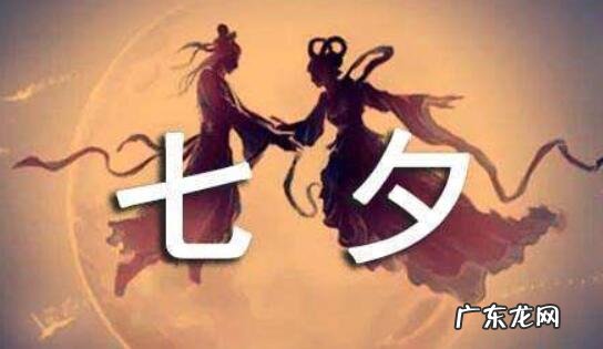 七夕快乐的藏头诗盘点 七夕快乐藏头诗句