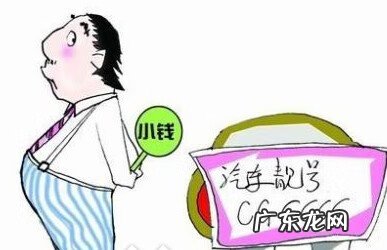 风水车牌 车牌号与风水