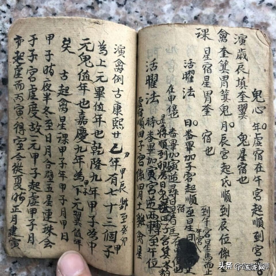 风水四大局分金 风水121度分金好不好