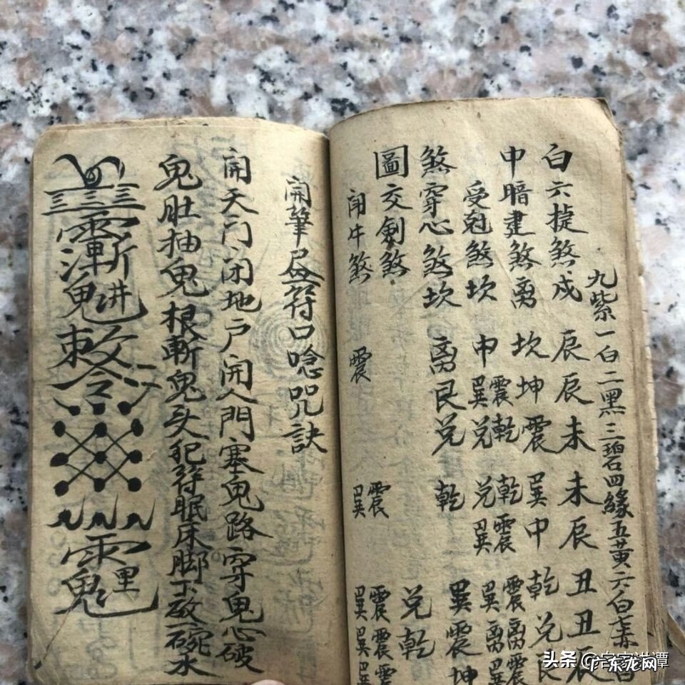 风水四大局分金 风水121度分金好不好