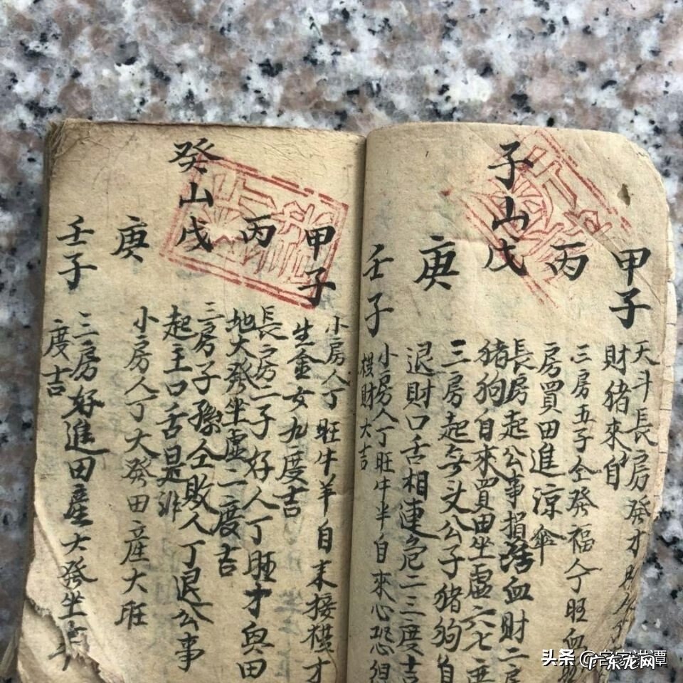 风水四大局分金 风水121度分金好不好