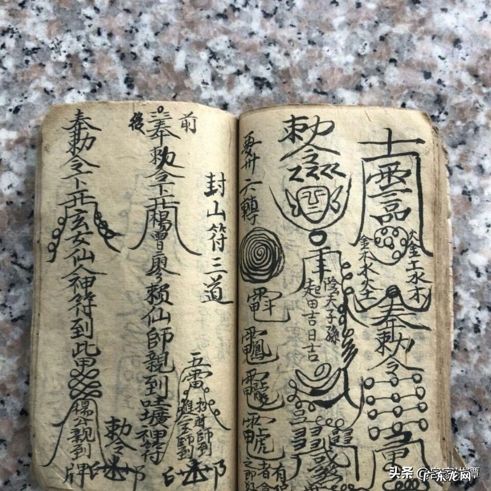 风水四大局分金 风水121度分金好不好