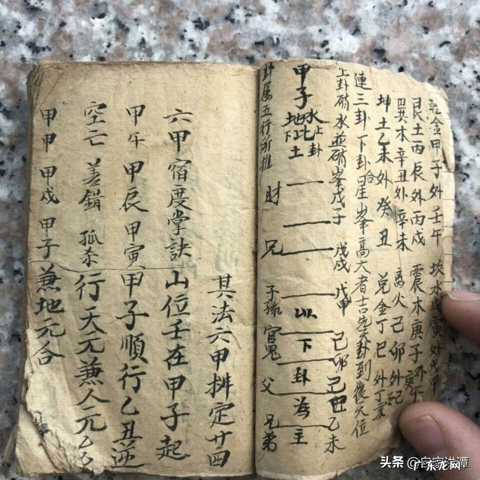 风水四大局分金 风水121度分金好不好