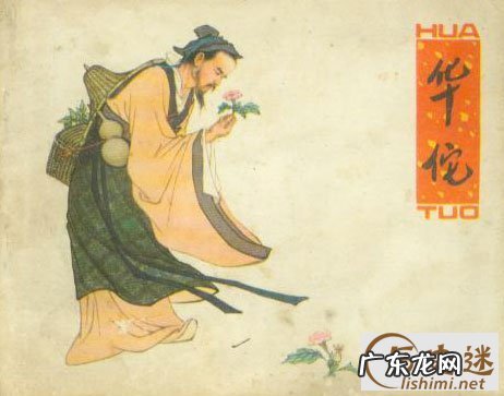 华佗研制麻沸散的故事 麻沸散是谁发明的？华佗发明麻沸散的故事事迹
