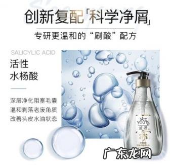 滋源水杨酸洗发露成分 滋源水杨酸洗发水好用吗知乎