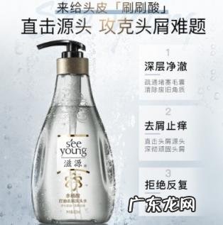 滋源洗发水真的好吗 滋源水杨酸洗发水怎么样好用吗