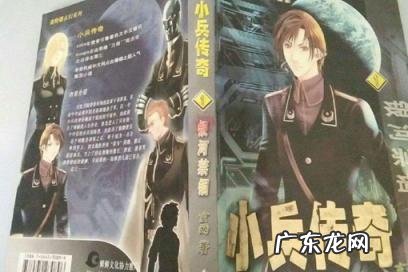 网络五大名著 网络四大名著是哪几本?网络四大名著作者是谁?