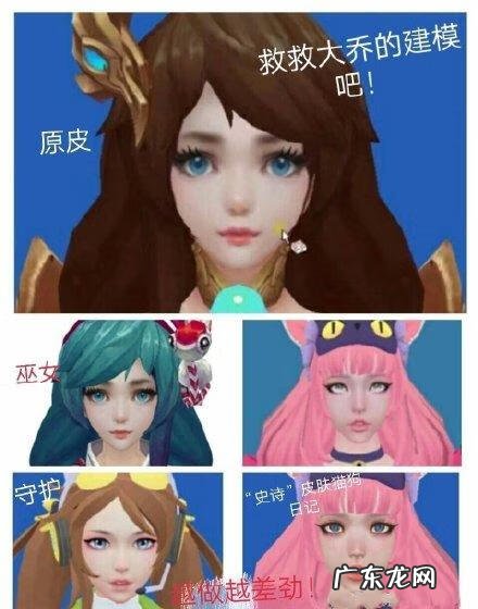 王者荣耀镜脸红流口水 王者荣耀女英雄流眼泪翻白眼吐舌头