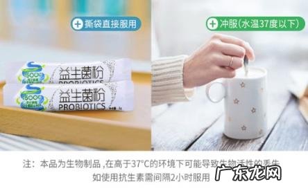 昂立益生菌粉 昂立超级益生菌有效吗知乎